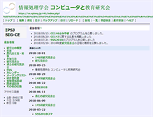 Tablet Screenshot of ce.eplang.jp